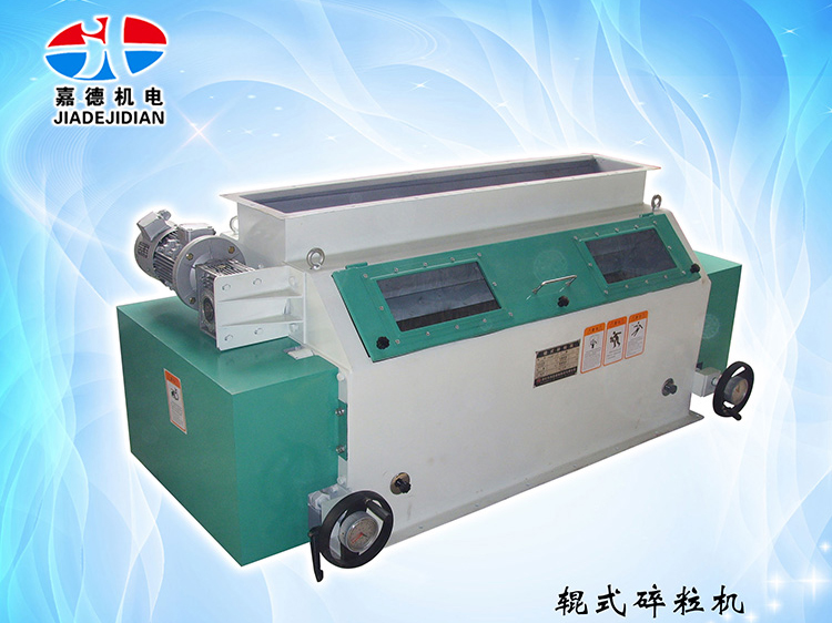 辊式碎；；；；；；